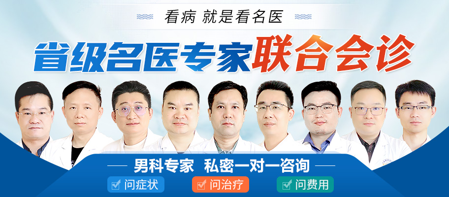 中山看男科，中山石岐男科，中山哪里看男科好