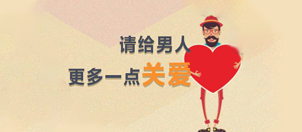 中山坦洲男科,坦洲男科医院,中山坦洲男科医院