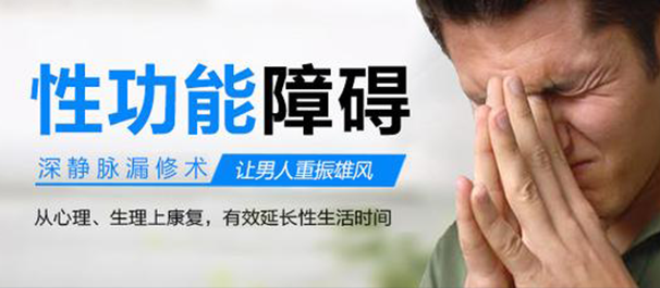 中山小榄男科医院,中山小榄男科,小榄男科医院