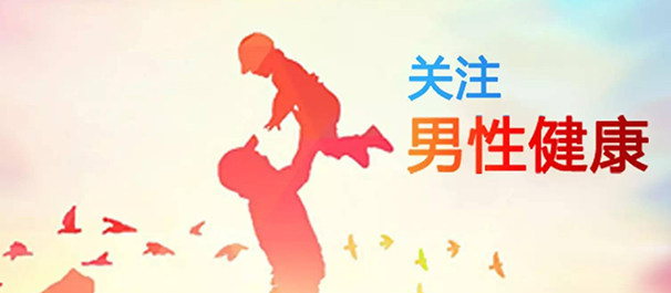 中山坦洲男科，坦洲正规男科，中山坦洲正规男科