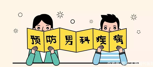 中山男科，中山石岐男科，石岐男科医院，<a class='link_keywords' href='http://3g.0760df.com/'>中山男科医院</a>，中山石岐男科医院