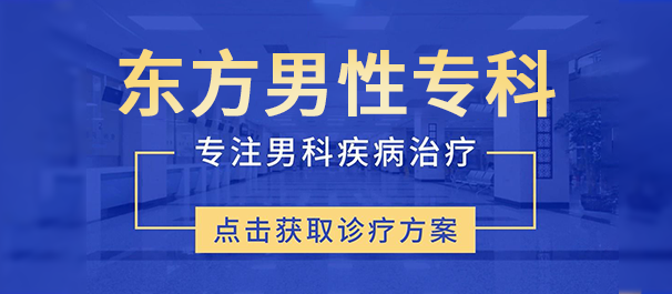 中山市中医男科，中山市中医男科哪家好，中山市有没有中医男科