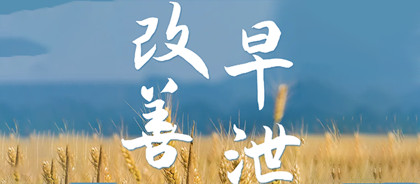 中山治早泄，中山治早泄医院，中山治早泄哪个医院好