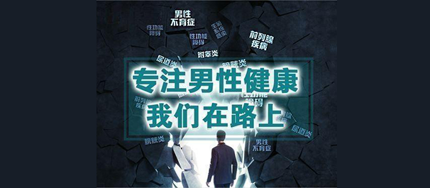中山东方医院好不好
